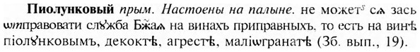 img/24/24-312_1702_Пиолунковый.jpg