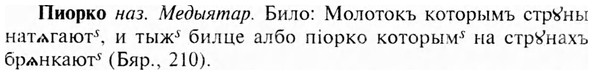 img/24/24-312_1703_Пиорко.jpg