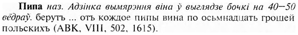 img/24/24-312_1705_Пипа.jpg