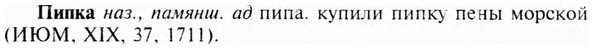 img/24/24-312_1706_Пипка.jpg