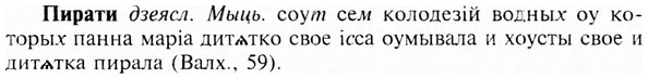 img/24/24-312_1707_Пирати.jpg