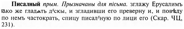 img/24/24-315_1725_Писалный.jpg