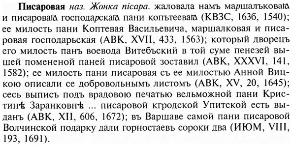 img/24/24-319_1732_Писаровая.jpg