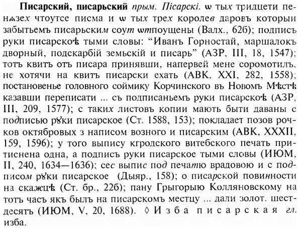 img/24/24-320_1735_Писарский.jpg