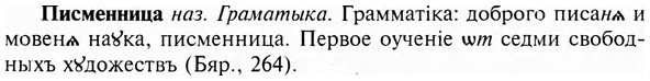 img/24/24-326_1754_Писменница.jpg