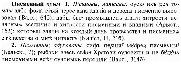 img/24/24-326_1755_Писменный.jpg