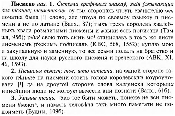 img/24/24-326_1756_Писмено.jpg
