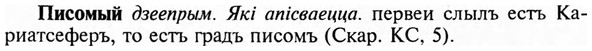img/24/24-327_1759_Писомый.jpg