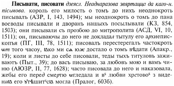 img/24/24-328_1766_Писывати.jpg