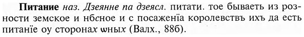 img/24/24-331_1769_Питание.jpg