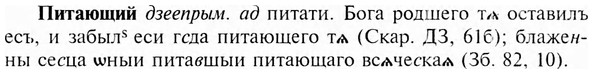 img/24/24-332_1776_Питающий.jpg