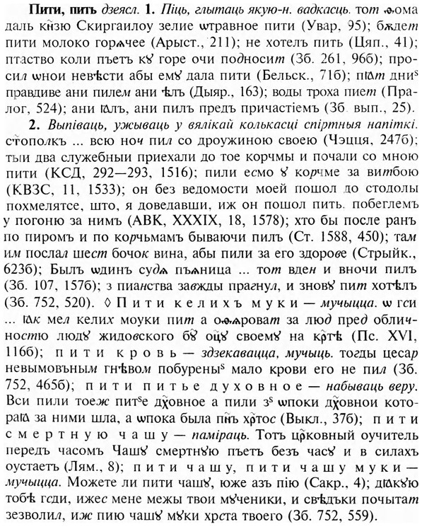 img/24/24-332_1778_Пити.jpg