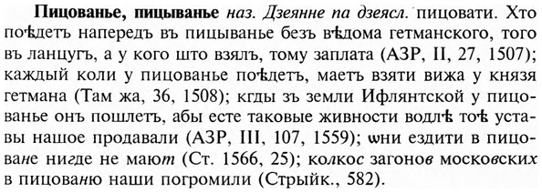 img/24/24-335_1787_Пицованье.jpg