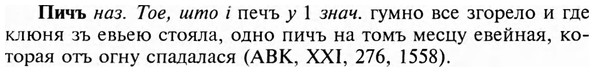 img/24/24-335_1790_Пичъ.jpg