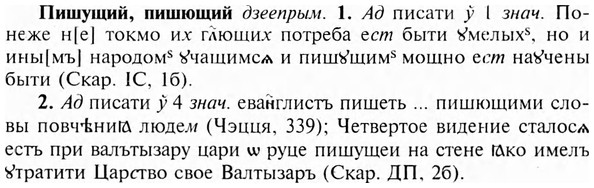 img/24/24-336_1795_Пишущий.jpg