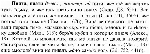 img/24/24-340_1813_Пияти.jpg