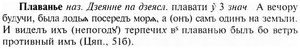 img/24/24-340_1814_Плаванье.jpg