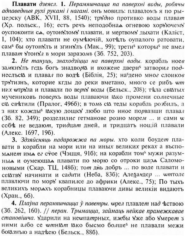 img/24/24-340_1816_Плавати.jpg