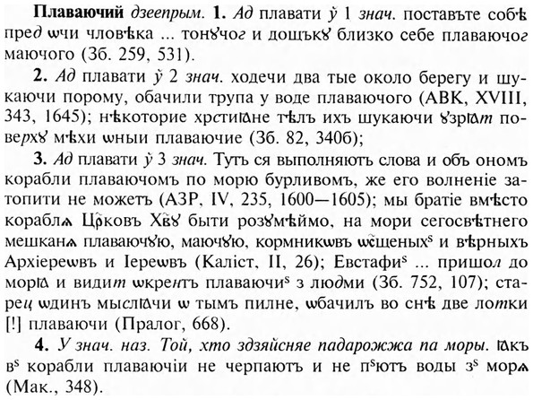 img/24/24-341_1817_Плаваючий.jpg