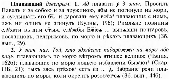img/24/24-341_1818_Плавающий.jpg