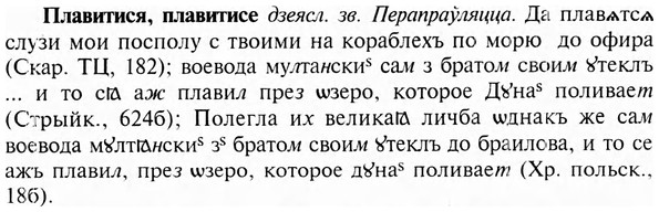 img/24/24-342_1820_Плавитися.jpg
