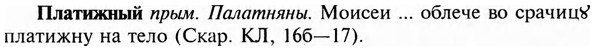 img/24/24-347_1857_Платижный.jpg