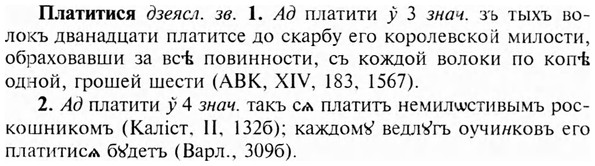 img/24/24-348_1859_Платитися.jpg