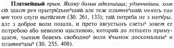 img/24/24-348_1861_Платнейшый.jpg