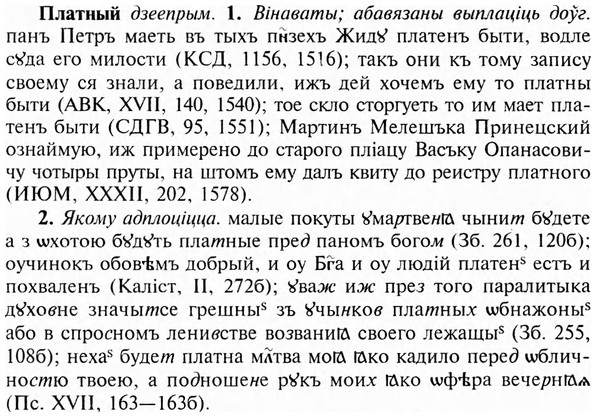img/24/24-349_1864_Платный.jpg