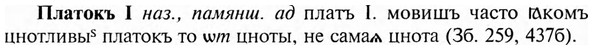 img/24/24-349_1867_Платокъ.jpg