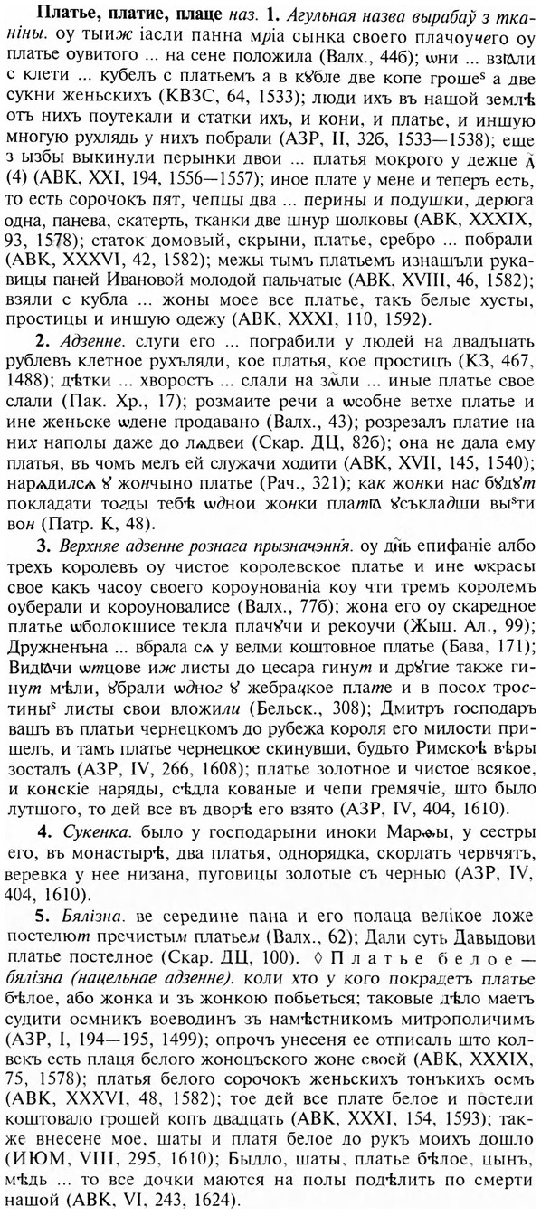 img/24/24-351_1872_Платье.jpg