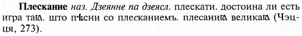 img/24/24-367_1960_Плескание.jpg