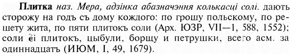 img/24/24-372_2002_Плитка.jpg