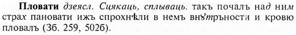 img/24/24-372_2006_Пловати.jpg