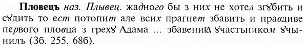 img/24/24-372_2007_Пловецъ.jpg