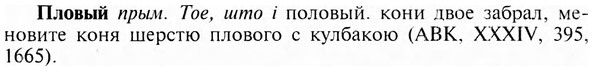 img/24/24-372_2010_Пловый.jpg