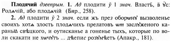img/24/24-375_2022_Плодячий.jpg