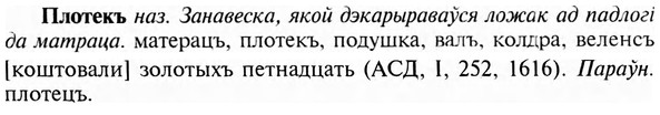 img/24/24-376_2036_Плотекъ.jpg