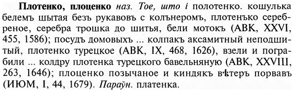 img/24/24-377_2037_Плотенко.jpg