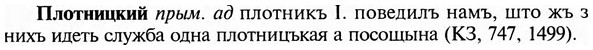 img/24/24-377_2045_Плотницкий.jpg