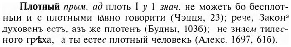 img/24/24-378_2047_Плотный.jpg