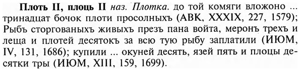 img/24/24-379_2054_Плоть.jpg