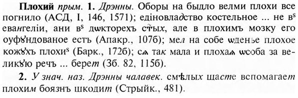 img/24/24-379_2056_Плохий.jpg