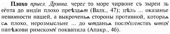 img/24/24-380_2057_Плохо.jpg