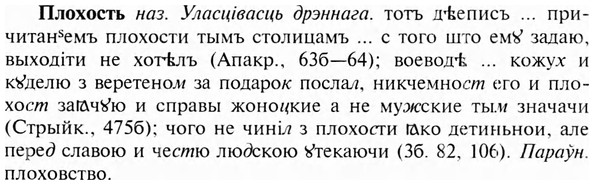 img/24/24-380_2059_Плохость.jpg