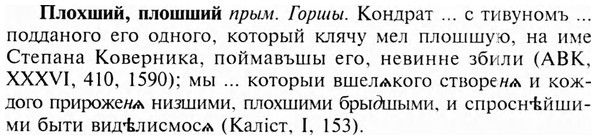 img/24/24-380_2061_Плохший.jpg