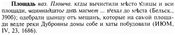 img/24/24-380_2068_Площадь.jpg