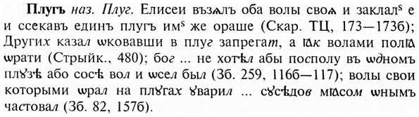 img/24/24-381_2071_Плугъ.jpg