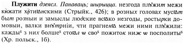 img/24/24-381_2072_Плужити.jpg