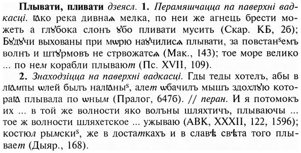 img/24/24-381_2076_Плывати.jpg